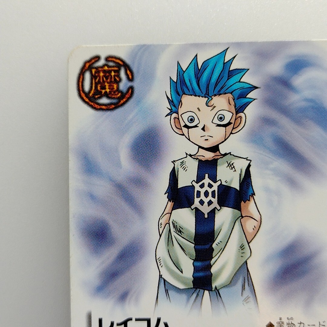 ZATCH BELL! 