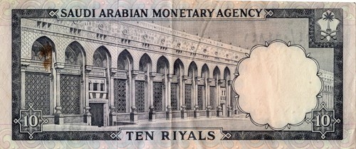 SAUDI ARABIA 10 RIYALS - Issue Date 1968 - Fair Condition - Retired - Picture 2 of 2
