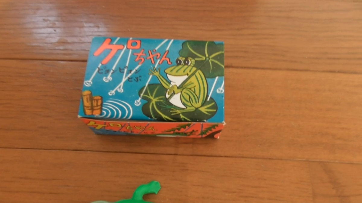 Vintage 1970s Japanese Jumping Frog Toy 'Kero-chan' - Unused Dead