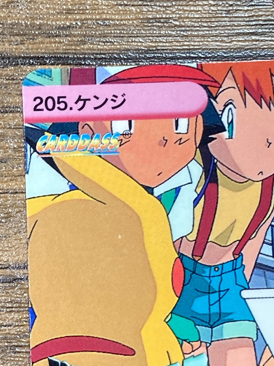 Pokemon Carddass Card Bandai Anime Collection 205 Tracey Misty