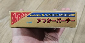 Sega Master Mark III Japan After Burner G-1340 CIB Manual + Box Excellent Tested
