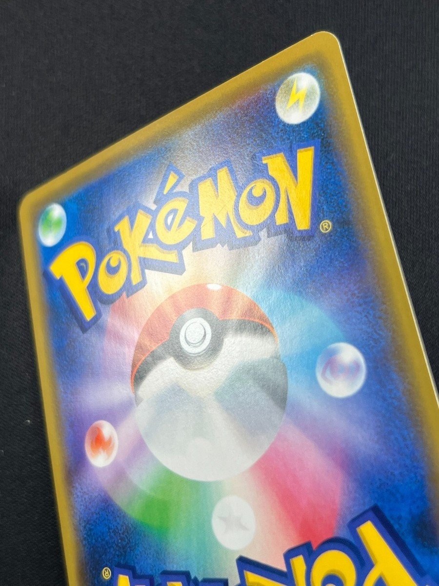 NM] Shibuya's Pikachu Pokemon Card Japanese 002/S-P PROMO