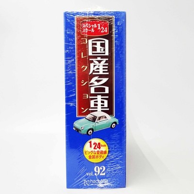 Japanese Famous Car Collection 1/24 Vol.92 NISSAN Figaro 1991 from