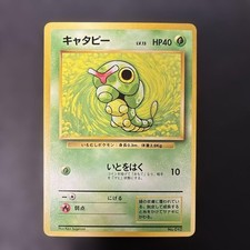 1996 Pokemon Japanese Base Set Caterpie No Rarity Symbol No.010 Old Back
