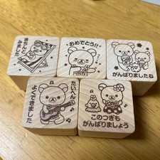 Out of Print Rare Aloha Rilakkuma Wooden Reward Stamps - Teacher Stamps, Reward