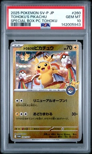 2025 POKEMON JAPANESE PROMO POKEMON CENTER TOHOKU #260 TOHOKU'S PIKACHU PSA 10