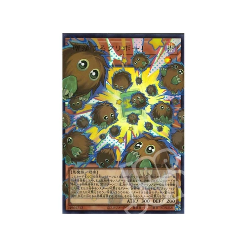 Yu Gi Oh! Multiplying Kuriboh! OverFrame Ultra Rare LOCH-JP002 Mint - Japanese