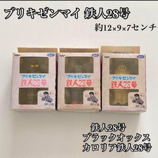 Tetsujin 28-go Tin Wind-up Figure Retro Calorie Tetsujin by Mitsuteru Yokoyama
