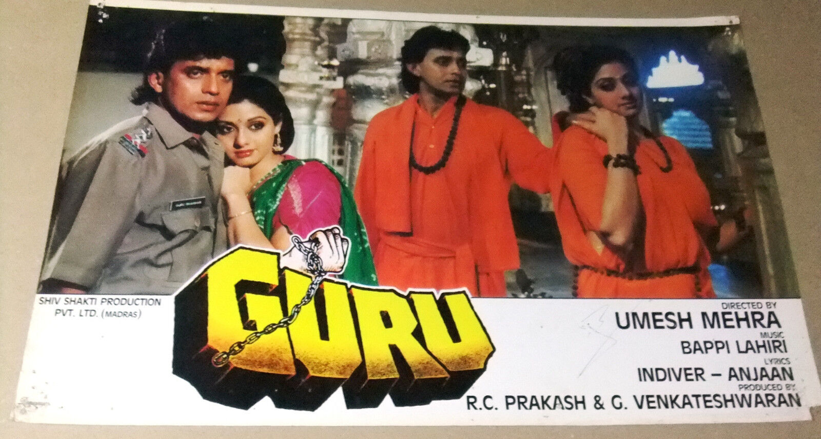 Set of 7} Guru (Mithun Chakraborty) Indian Hindi Original Movie Lobby Card  80s