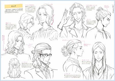 How to Draw Mens Hairstyle 250 Book Manga Anime Hair Style Boy Man Japan  A93142