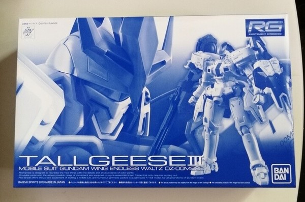 Rg 1 144 Oz 00ms2b Tallgeese Iii 3 Kit Gundam W Endless Waltz Premium Bandai Jromanolaw Com
