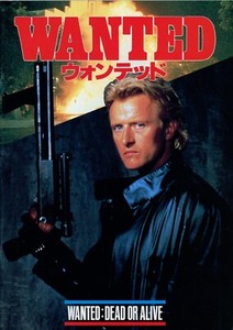 Wanted: Dead or Alive (1986) Japanese movie program - free shipping