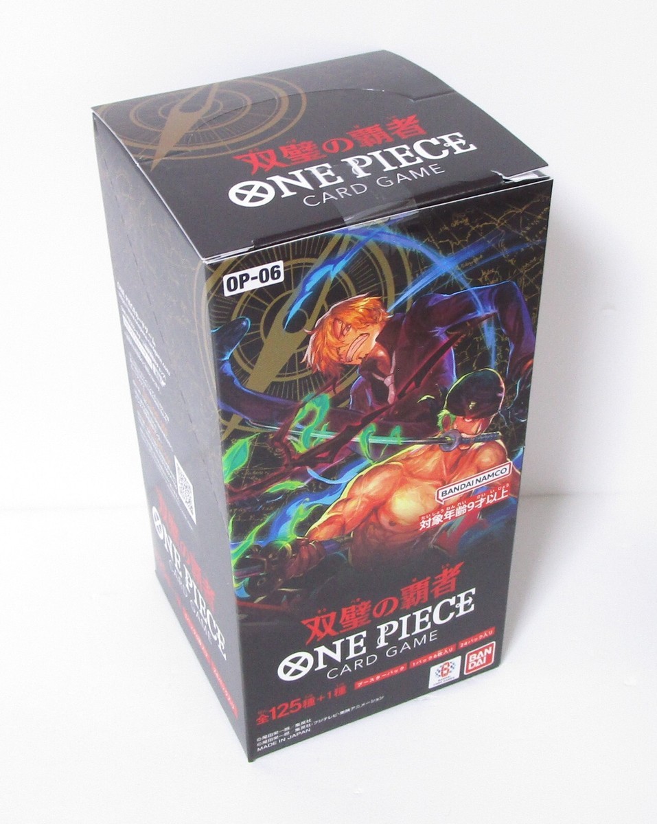 ONE PIECE カードゲーム OP-06 & EB-01 セット One Piece Trading Card Game EB-01 OP-06-08 Booster Box Set