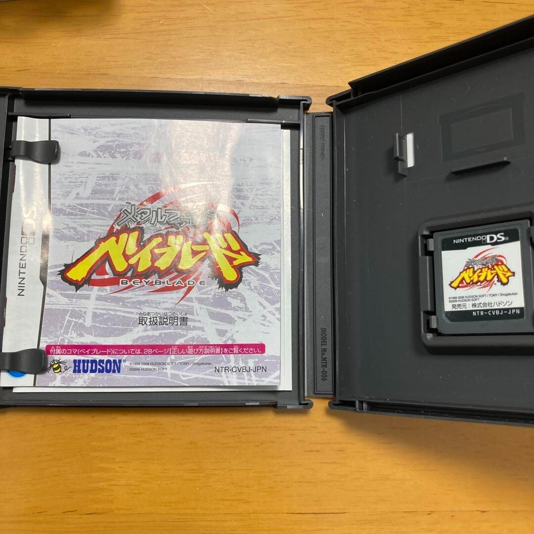 Metal Fight Beyblade Limited Quetzalcoatlus 90WF Nintendo DS Set