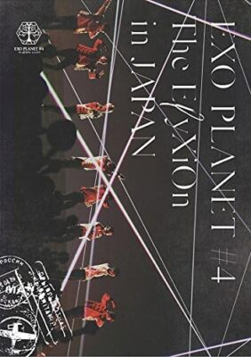 Exo Planet 4 - Das Elyxion in Japan 2 DVD [Edizione Giappone] [Import]