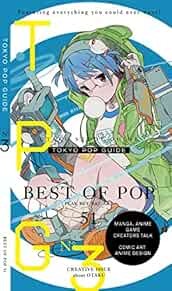 "Tokyo Pop Guide" No.3 BEST OF POP Illust Atsushi Nishigori Japa... book form JP