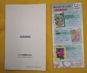 Loopy Software Special Set Model XK SS SET CASIO