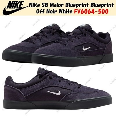 Nike SB Malor Blueprint Blueprint Off Noir White FV6064-500 Men's Size
