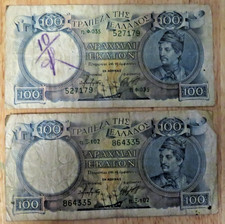 Two WWII Issued 1944 Greek 100 Drachmas Banknote P-170
