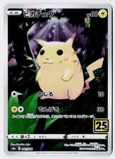 Pikachu 001/028 S8a: 25th Anniversary Collection for sale | eBay