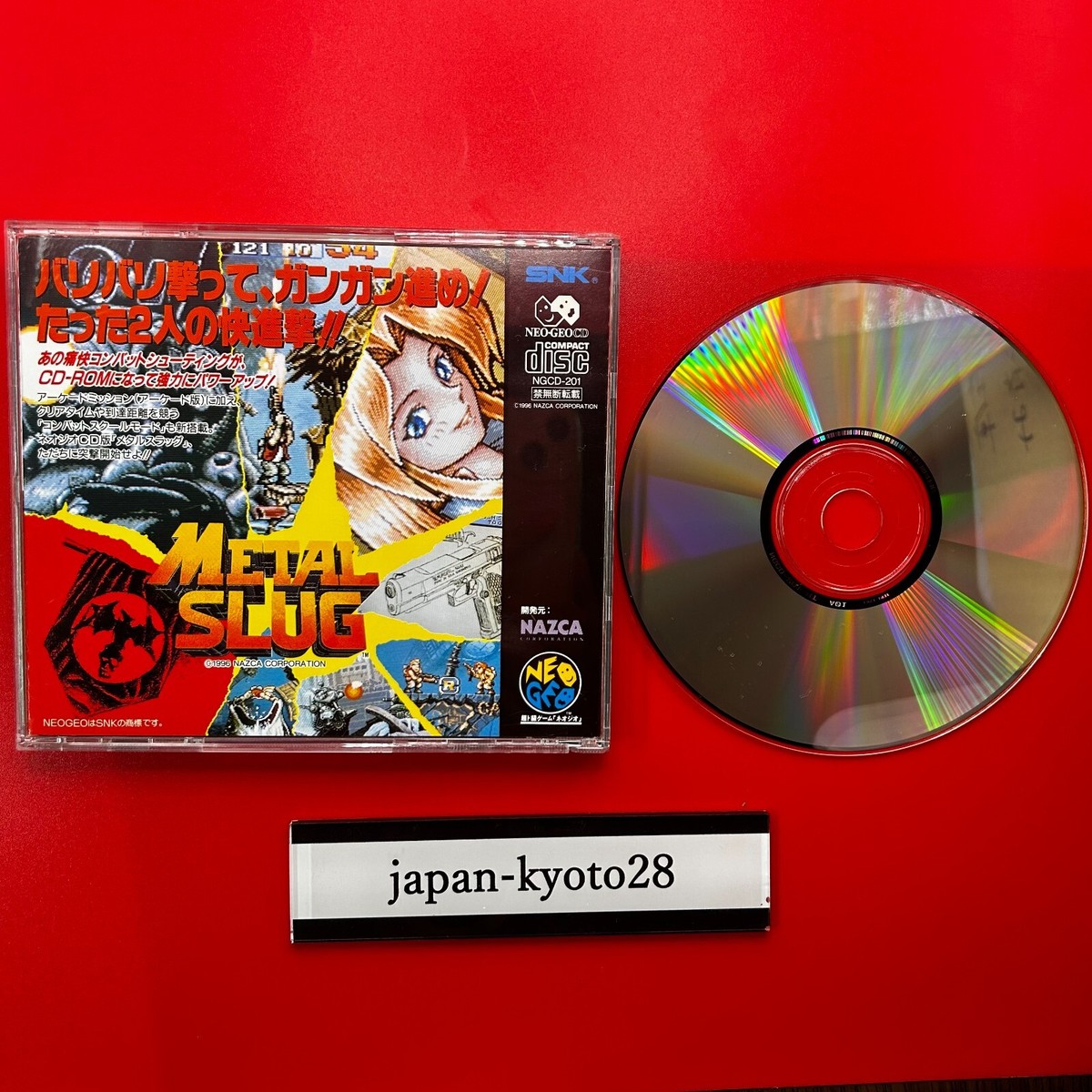 METAL SLUG Neo Geo Neogeo CD SNK SPINE CARD JAPAN jp | eBay METAL SLUG Neo Geo Neogeo CD SNK SPINE CARD JAPAN jp | eBay