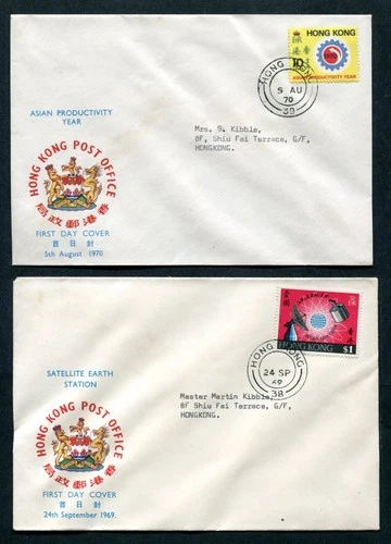 1969/70 Hong Kong QEII 2 x sets stamps on 2 x FDC First Day Covers