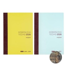 Hobonichi Techo 2026 Original Avec Planner A6 1 Day 1 Page Jan-Jun New