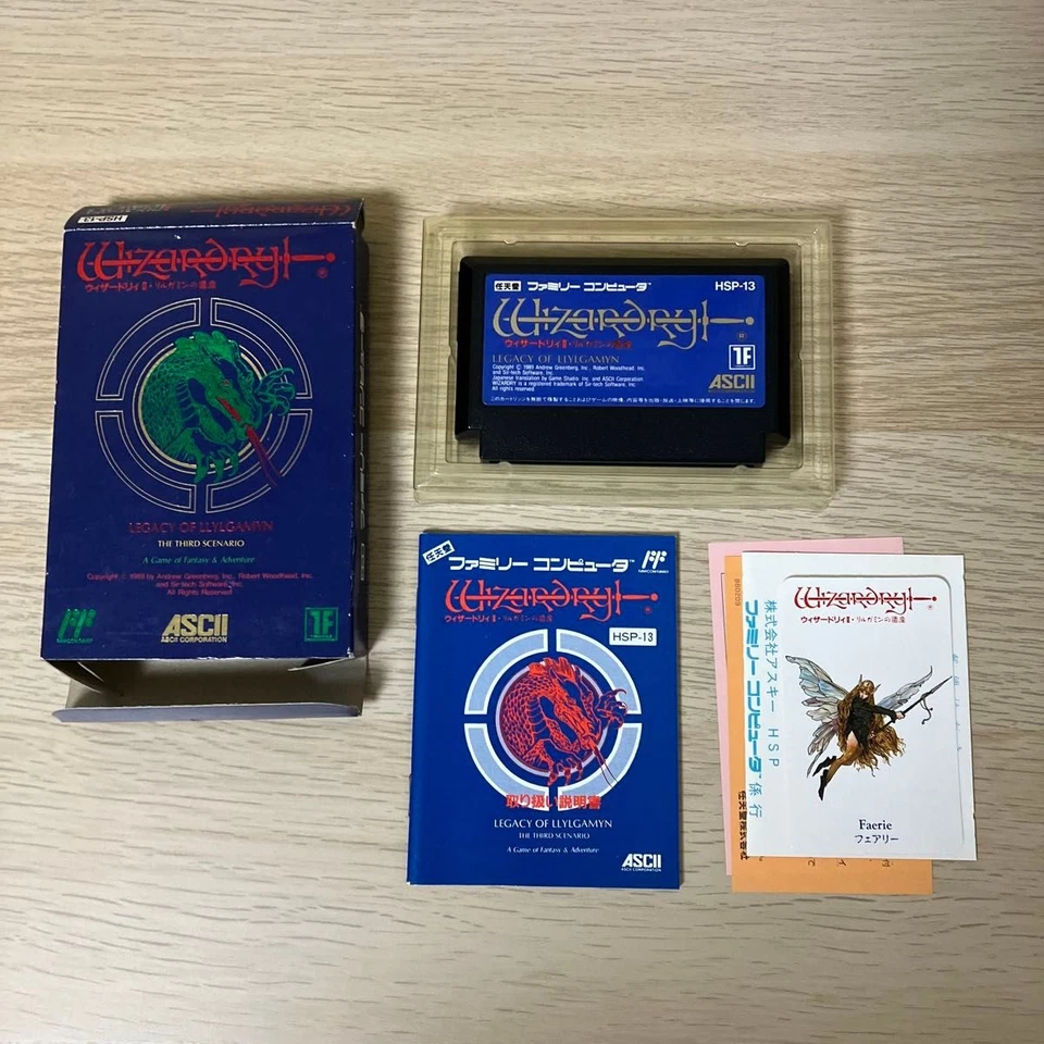 Wizardry II 2 W/Box Manual Famicom FC Retro Very Good Used Game Good NTSC-J JP - Image 2 of 4