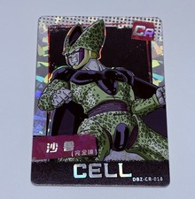 Cell - Dragon Ball Trading Card Game CR 016 Holo Foil Cool Art Thick Tc8