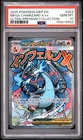 2025 POKEMON MEP PROMO ULTRA-PREMIUM COLLECTION #023 MEGA CHARIZARD X EX PSA 10