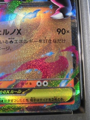 PSA 10 Pokemon Card Mega Charizard ex RR 013/080 M2 Inferno X 2025