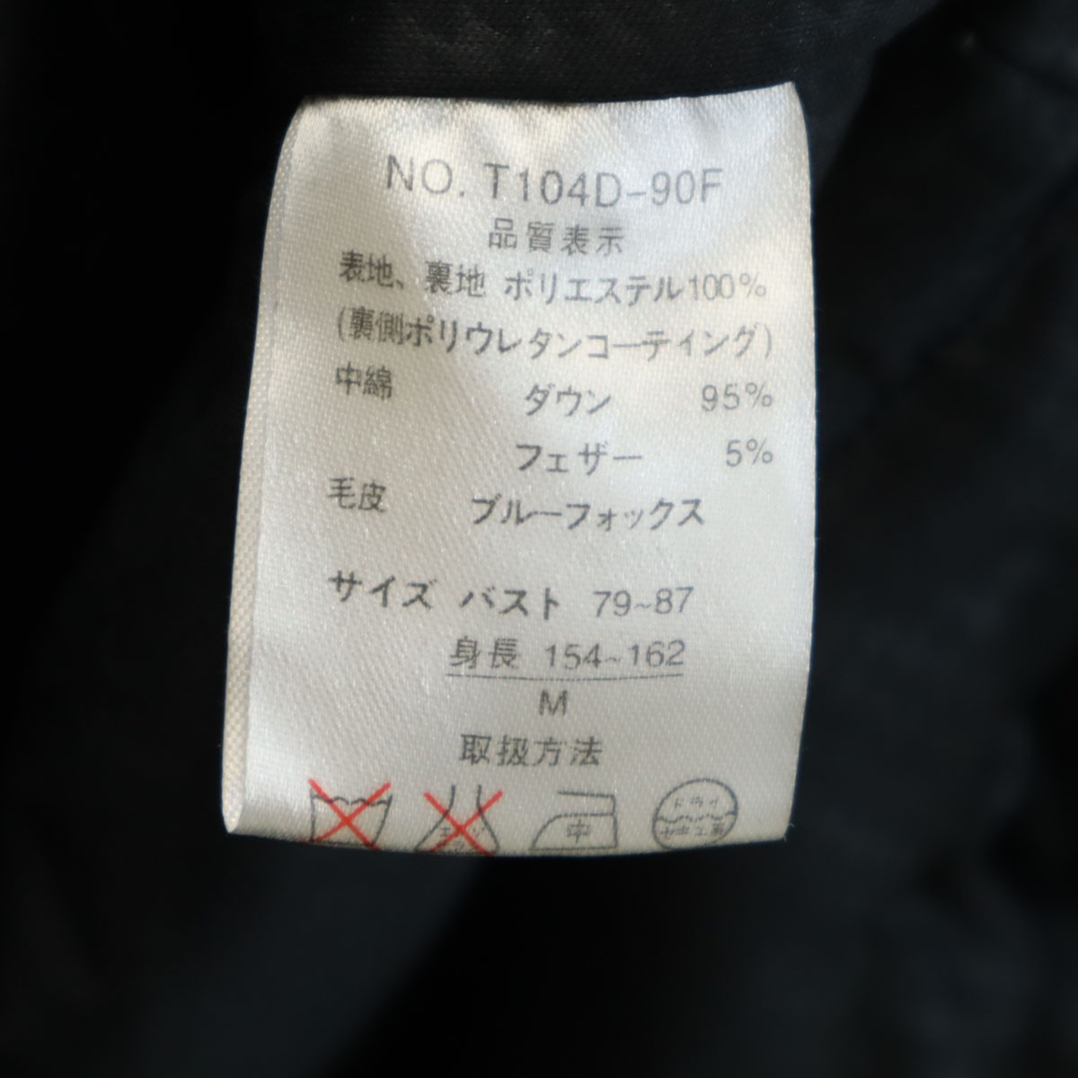 BALMAIN Houndstooth Pattern down coat M Black ser… - image 8