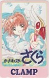 Cardcaptor Sakura (CLAMP)