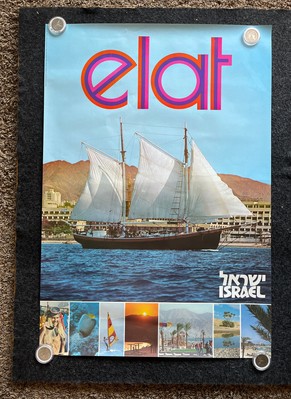 Vintage 1980s Elat Israel Travel Poster - Vintage Advertising Jewish Travel Pos