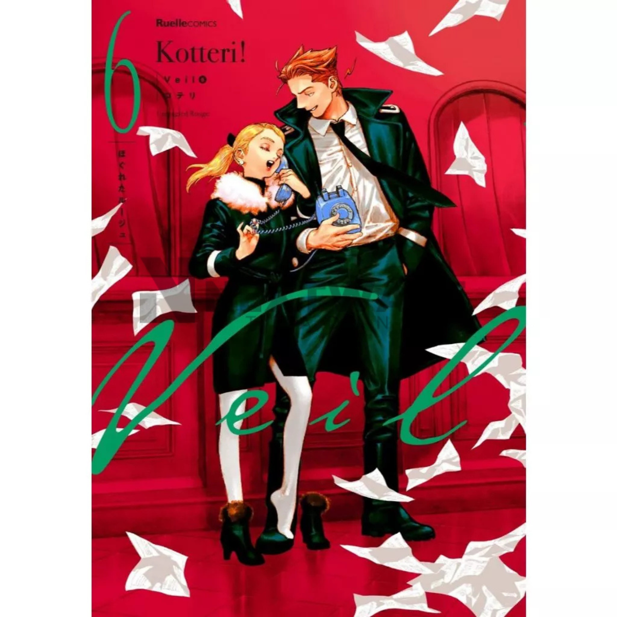 Veil Manga Volume 1-6 English Full Color End Series Full Set Comic
