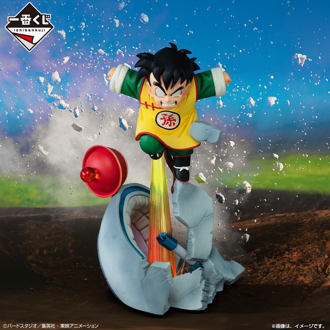Figurine Dragon Ball Son Gohan Ichiban Kuji Prize – Édition Limitée Bandai 2024