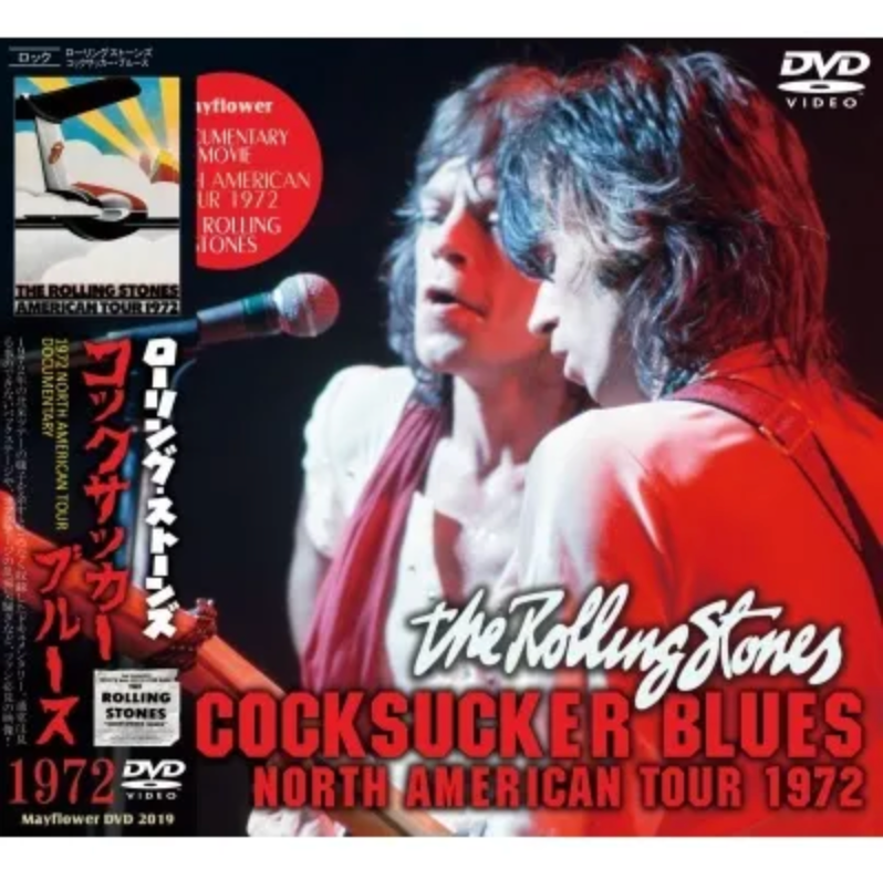 The Rolling Stones/Cocksucker Blues and〜 Cocksucker Blues Rolling