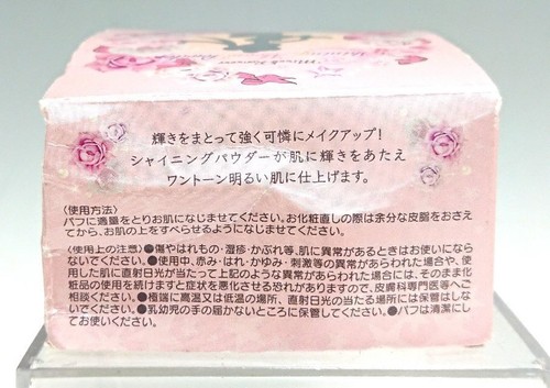 Sailor Moon Miracle Romance Makeup Shining Powder 20th Anniversary Bandai New JP - Picture 7 of 12