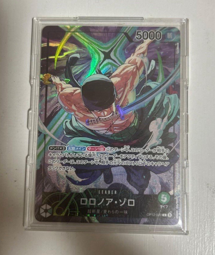 One Piece Roronoa Zoro Op12-020 (Playmat Limited Edition Vol. 4 Promo) JP NM