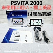PS Vita PCH-2000 White Complete in Box Excellent