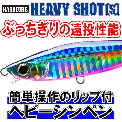 Yo Zuri Duel Hardcore Heavy Shot 85 Sinking Lure F1180-HKS