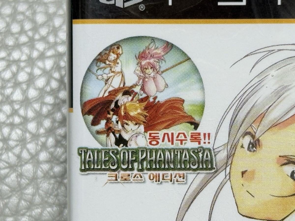引き渡し予定　PSP 引き渡し予定 PSP