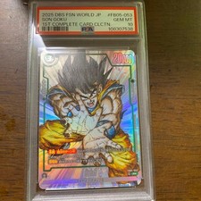 Son Goku [Alternate Art] FB05-030 Prices | Dragon Ball Fusion