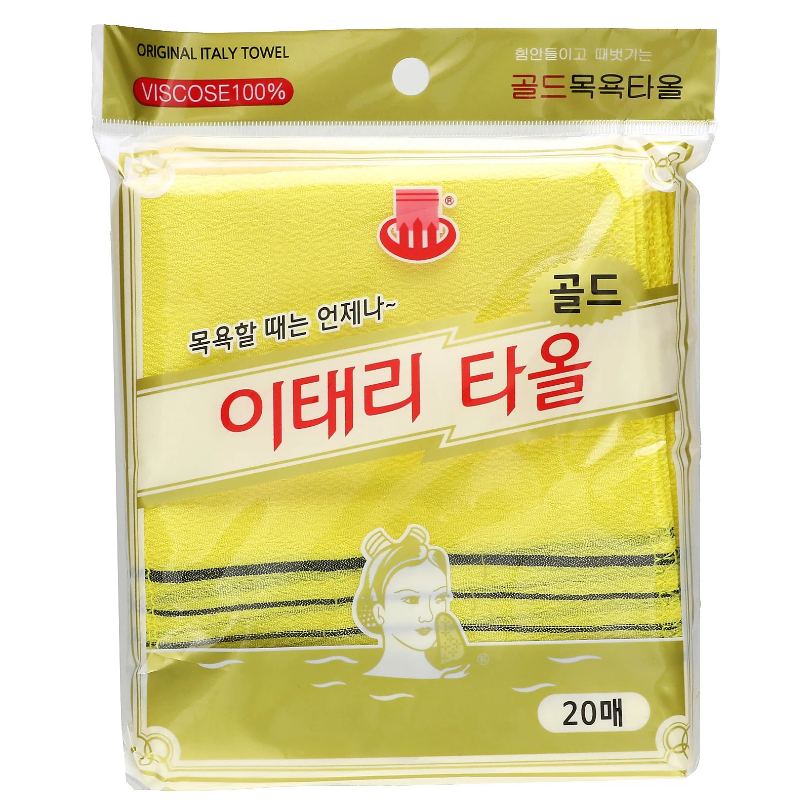 Отшелушивающее полотенце желтое 20 штук 2890₽