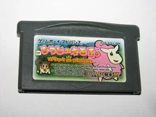 Hitsuji no Kimochi Game Boy Advance GBA Japan import US Seller