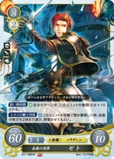 Seth: Silver General - B17-089HN - Fire Emblem Cipher 17