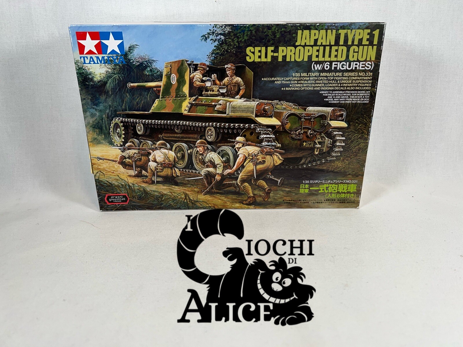 Tamiya model kit 1:35 scale Japan type 1 self-propelles gun