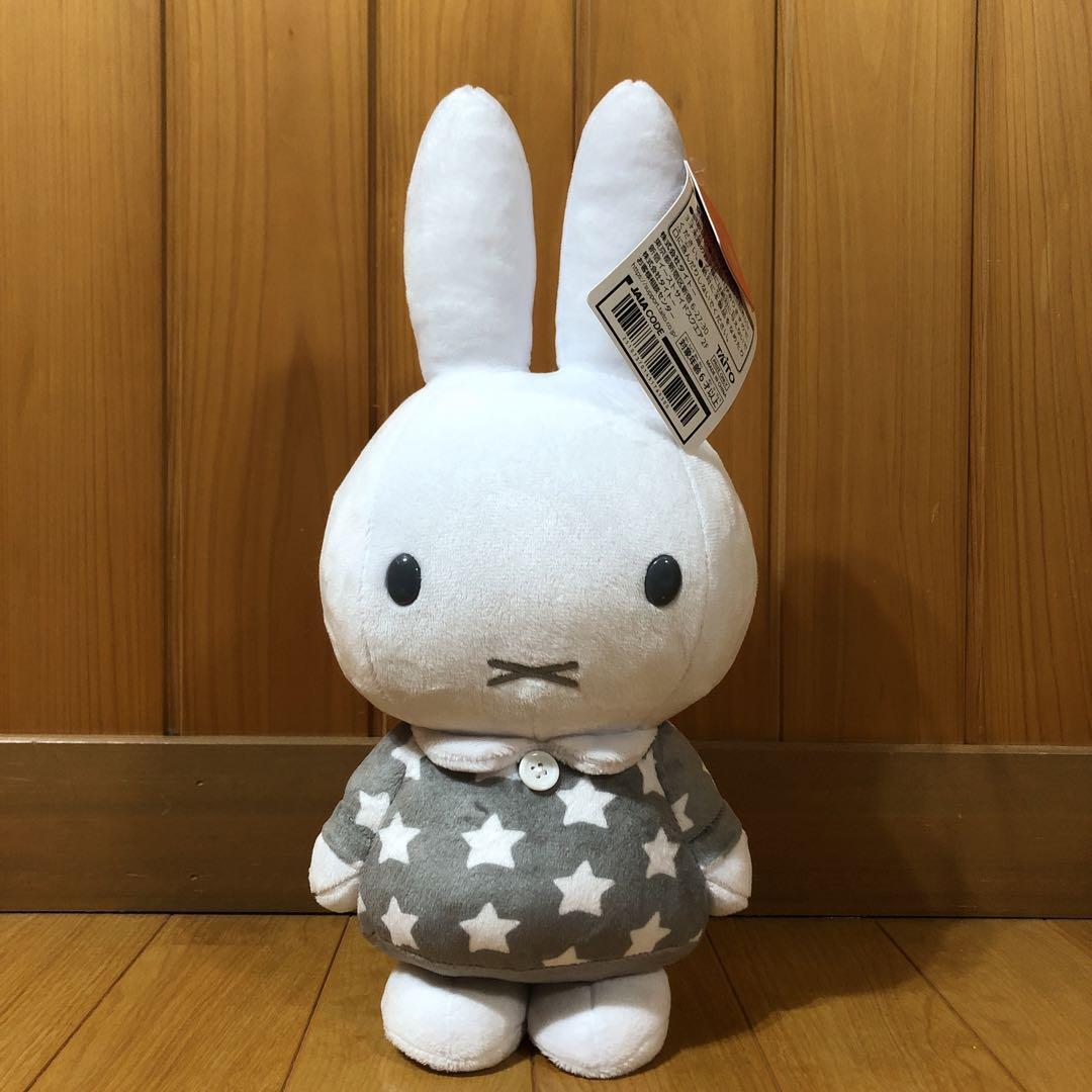 years of miffy 4台セット Miffy 4-Piece Set | eBay