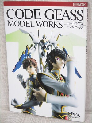 CODE GEASS Model Works Lelouch Rebellion w/Poster Figure Art Book 2009 HB00*