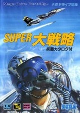 Thumbnail of ebay&reg; auction 296582610178 | SEGA Mega Drive Spiel - Super Daisenryaku JAP mit OVP